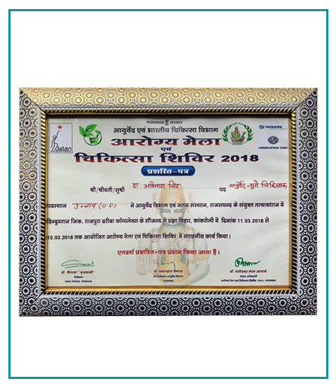 Token of Appreciation for Best Services at Aarogya Mela 2018